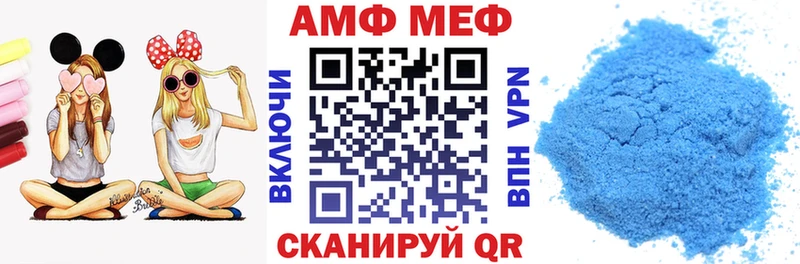 АМФ 98% Йошкар-Ола