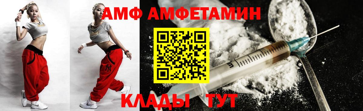 АМФЕТАМИН 97% Йошкар-Ола