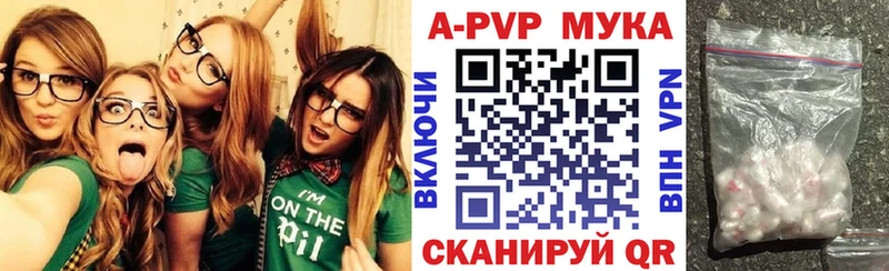 Alpha PVP крисы CK  купить  цена  Йошкар-Ола 