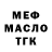 Canna-Cookies конопля Espen Berg
