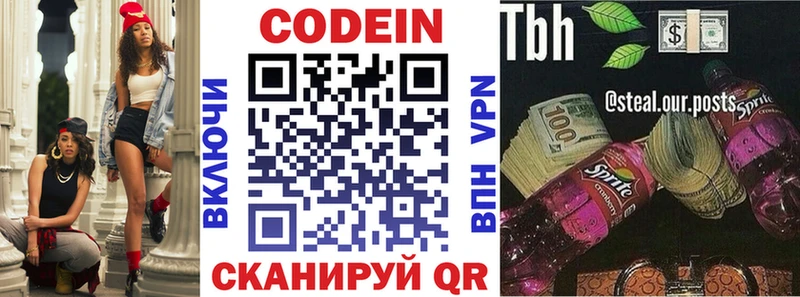 shop наркотические препараты  Йошкар-Ола  Кодеин напиток Lean (лин)  сколько стоит  MEGA ТОР 
