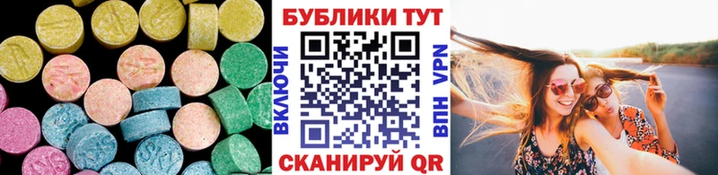 Ecstasy Punisher  гидра зеркало  Йошкар-Ола 