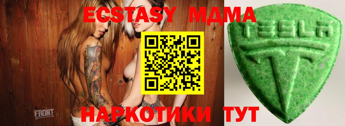 Йошкар-Ола  Экстази  ЭКСТАЗИ louis Vuitton  мега онион  Экстази louis Vuitton  Вход с VPN 