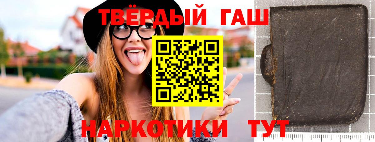 Йошкар-Ола  МЕТАДОН  Мефедрон кристаллы  A-PVP СК   Гашиш  Марихуана  Вход с VPN  МДМА 