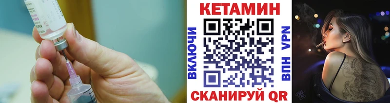 КЕТАМИН ketamine  дарнет шоп  Йошкар-Ола 