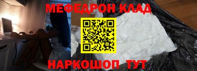 ALPHA-PVP Кумертау