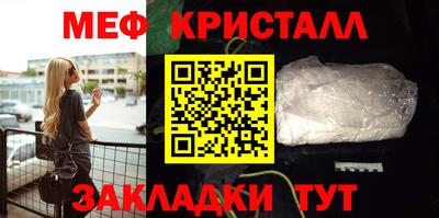 ALPHA-PVP Кумертау
