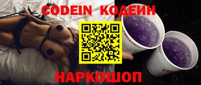 мефедрон VHQ Кулебаки