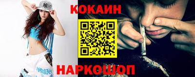 мефедрон VHQ Кулебаки