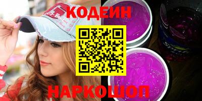 мефедрон VHQ Кулебаки