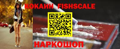 мефедрон VHQ Кулебаки