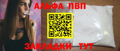 мефедрон VHQ Кулебаки