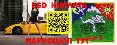 хмурый Кунгур