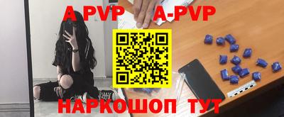 ALPHA-PVP Кумертау