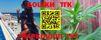 мефедрон VHQ Кулебаки