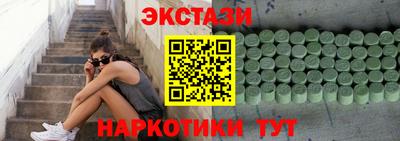 мефедрон VHQ Кулебаки