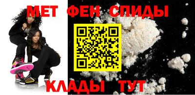 мефедрон VHQ Кулебаки