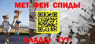 мефедрон VHQ Кулебаки