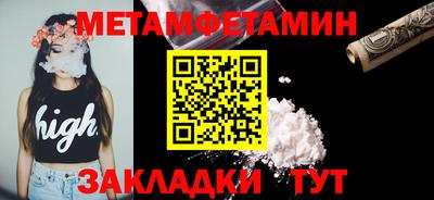 ALPHA-PVP Кумертау