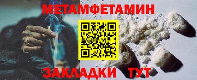 мефедрон VHQ Кулебаки