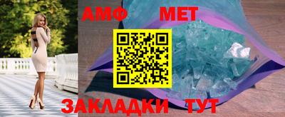 ALPHA-PVP Кумертау