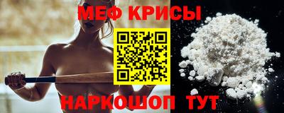 мефедрон VHQ Кулебаки