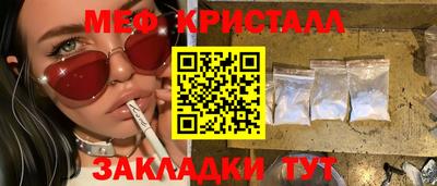 ALPHA-PVP Кумертау