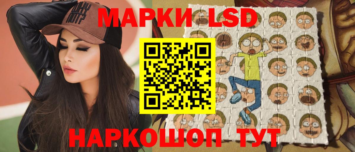 Лсд 25 экстази кислота  ЛСД экстази ecstasy  blacksprut ССЫЛКА  ЛСД экстази  Йошкар-Ола  Вход с VPN 