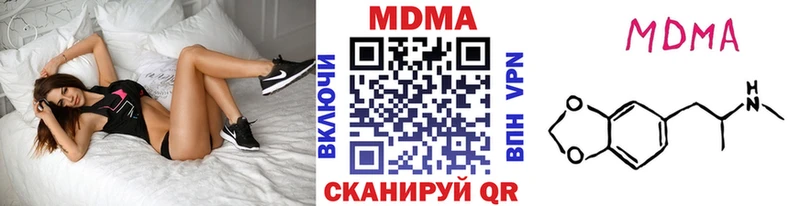 площадка клад  Йошкар-Ола  МДМА Molly 