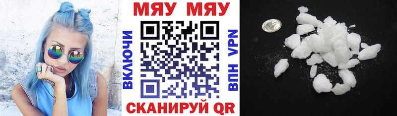 даркнет официальный сайт  Йошкар-Ола  Мефедрон кристаллы 