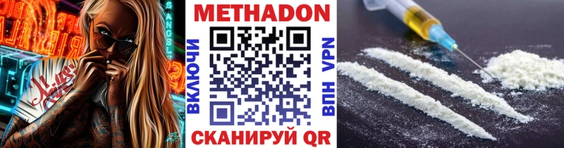 ОМГ ОМГ ССЫЛКА  наркошоп  Йошкар-Ола  Метадон methadone 
