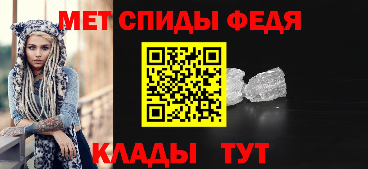 МЕТАМФЕТАМИН пудра  Вход с VPN  МЕТАМФЕТАМИН пудра  Йошкар-Ола 