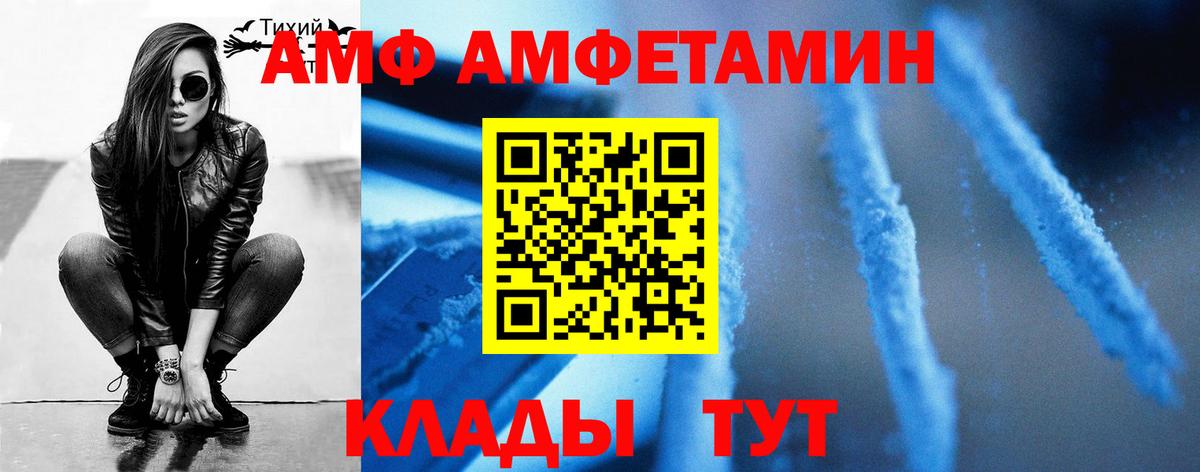 МЕТАМФЕТАМИН Декстрометамфетамин 99.9% Йошкар-Ола