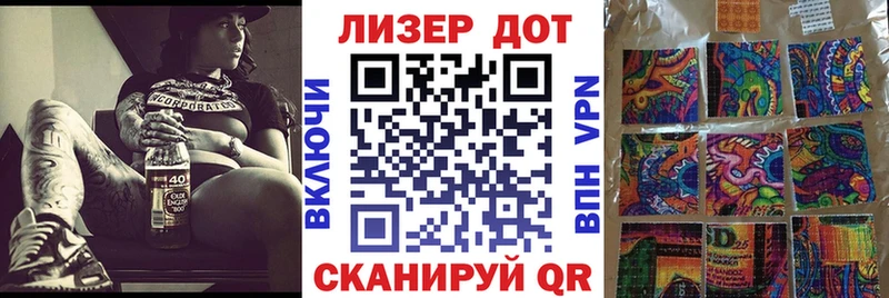 Марки NBOMe 1,8мг  Йошкар-Ола 