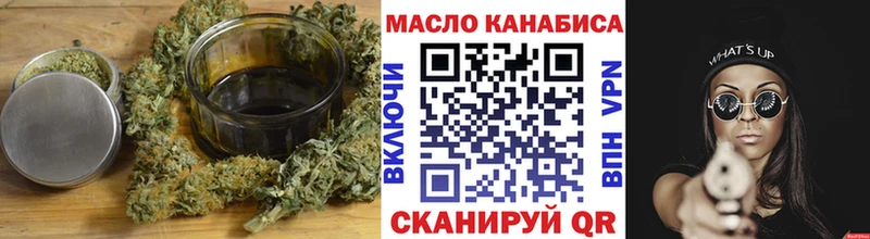 Дистиллят ТГК жижа  mega рабочий сайт  Йошкар-Ола 