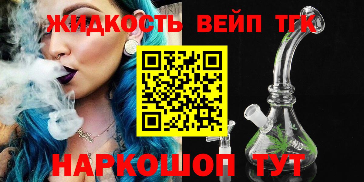 АМФЕТАМИН Йошкар-Ола