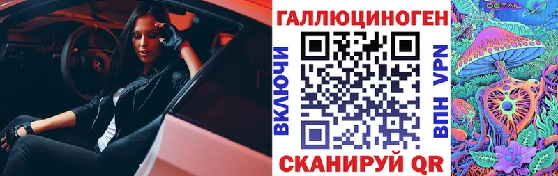цена   ссылка на мегу сайт  Галлюциногенные грибы Magic Shrooms  Йошкар-Ола 