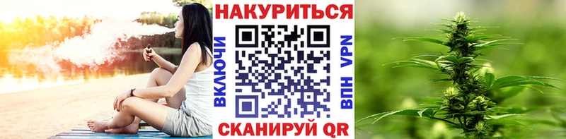 Каннабис гибрид  купить наркотик  Йошкар-Ола 