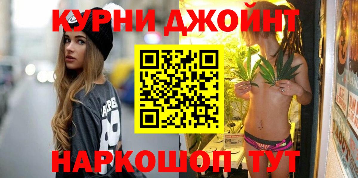 Конопля White Widow  Марихуана Bruce Banner  Йошкар-Ола  Конопля индика  Вход с VPN 