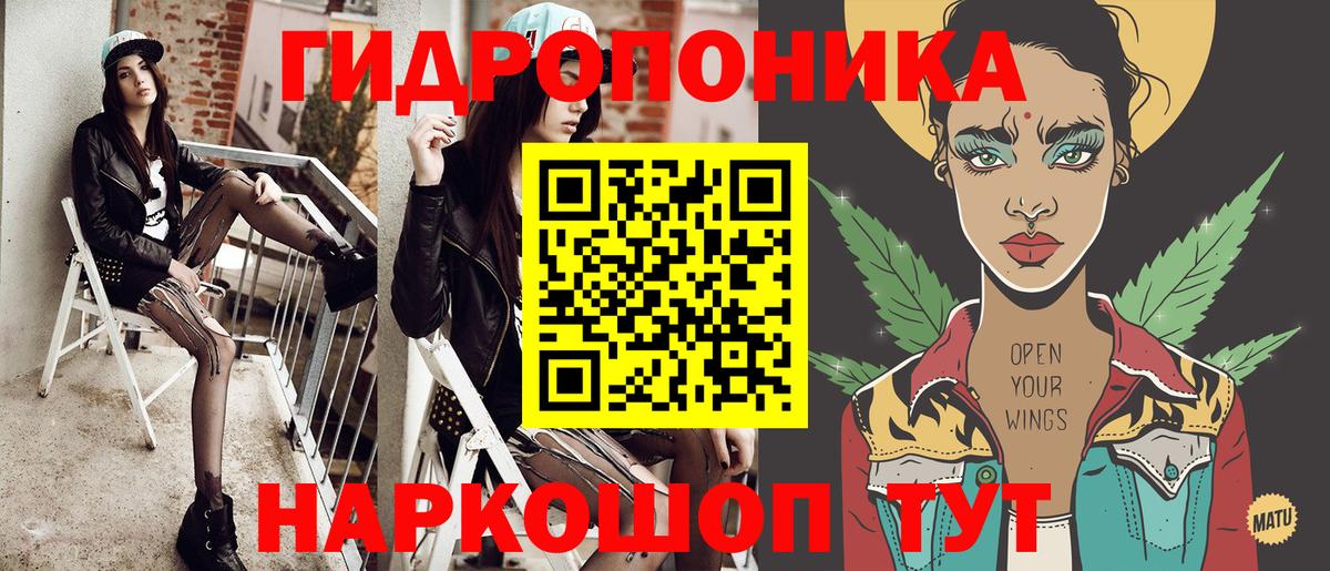 Марихуана конопля Йошкар-Ола